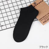 ショートソックス くるぶしソックス 3足セット | PlusNao | 詳細画像4 