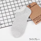 ショートソックス くるぶしソックス 3足セット | PlusNao | 詳細画像5 