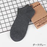 ショートソックス くるぶしソックス 3足セット | PlusNao | 詳細画像6 