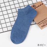 ショートソックス くるぶしソックス 3足セット | PlusNao | 詳細画像8 