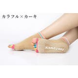 ヨガソックス 5本指ソックス つま先なし | PlusNao | 詳細画像12