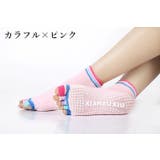 ヨガソックス 5本指ソックス つま先なし | PlusNao | 詳細画像13