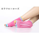 ヨガソックス 5本指ソックス つま先なし | PlusNao | 詳細画像14