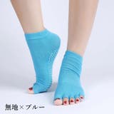 ヨガソックス 5本指ソックス つま先なし | PlusNao | 詳細画像4