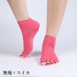 ヨガソックス 5本指ソックス つま先なし | PlusNao | 詳細画像5