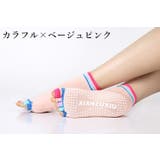 ヨガソックス 5本指ソックス つま先なし | PlusNao | 詳細画像9