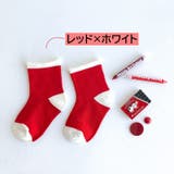 靴下 クルーソックス キッズ | PlusNao | 詳細画像13 
