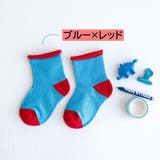 靴下 クルーソックス キッズ | PlusNao | 詳細画像16 