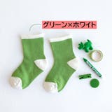 靴下 クルーソックス キッズ | PlusNao | 詳細画像18 