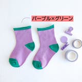 靴下 クルーソックス キッズ | PlusNao | 詳細画像19 