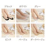 フットカバー カバーソックス レディース | PlusNao | 詳細画像12 