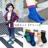 クルーソックス 5足セット キッズ | PlusNao | 詳細画像10