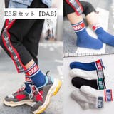 クルーソックス 5足セット キッズ | PlusNao | 詳細画像6