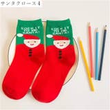クルーソックス くつ下 レディース | PlusNao | 詳細画像10 
