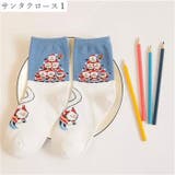 クルーソックス くつ下 レディース | PlusNao | 詳細画像5 