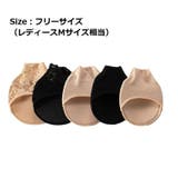 足裏保護パッド 1足 両足用 | PlusNao | 詳細画像14