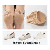 足裏保護パッド 1足 両足用 | PlusNao | 詳細画像5