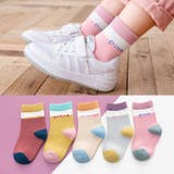 クルーソックス 5足セット 子供用 | PlusNao | 詳細画像2