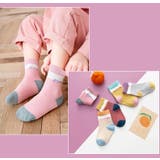 クルーソックス 5足セット 子供用 | PlusNao | 詳細画像4