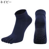 ヨガソックス 5本指 レディース | PlusNao | 詳細画像14