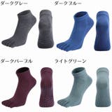 ヨガソックス 5本指 レディース | PlusNao | 詳細画像16