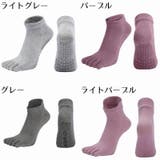 ヨガソックス 5本指 レディース | PlusNao | 詳細画像17