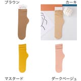 靴下 クルーソックス くつ下 | PlusNao | 詳細画像14