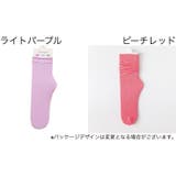 靴下 クルーソックス くつ下 | PlusNao | 詳細画像15