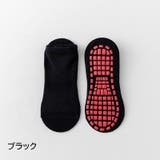 靴下 ソックス ショート丈 | PlusNao | 詳細画像11