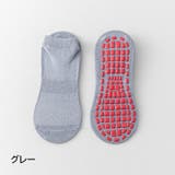 靴下 ソックス ショート丈 | PlusNao | 詳細画像18
