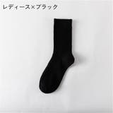 クルーソックス ショートソックス メンズ | PlusNao | 詳細画像10 