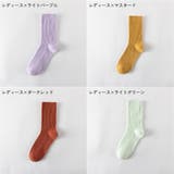 クルーソックス ショートソックス メンズ | PlusNao | 詳細画像13 
