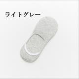 フットカバー ベリーショートソックス カバーソックス | PlusNao | 詳細画像12