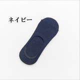 フットカバー ベリーショートソックス カバーソックス | PlusNao | 詳細画像15