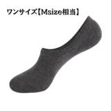 フットカバー ベリーショートソックス カバーソックス | PlusNao | 詳細画像16