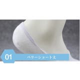 フットカバー ベリーショートソックス カバーソックス | PlusNao | 詳細画像9