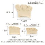 5本指ハーフソックス レディース つま先ソックス | PlusNao | 詳細画像14 