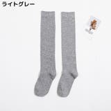 ハイソックス レディース 靴下 | PlusNao | 詳細画像12 