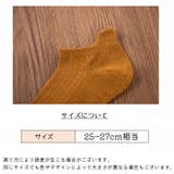 靴下 ショートソックス ソックス | PlusNao | 詳細画像20