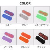 靴下 くるぶしソックス 子ども用 | PlusNao | 詳細画像11 