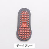 靴下 くるぶしソックス 子ども用 | PlusNao | 詳細画像13 
