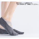 ヨガソックス ヨガ靴下 レディース | PlusNao | 詳細画像6 
