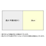 レッグウォーマー キッズ 女の子 | PlusNao | 詳細画像20 