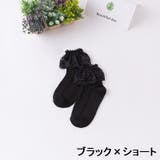 靴下 キッズ ハイソックス | PlusNao | 詳細画像5