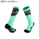 スポーツソックス ハイソックス ロング丈 | PlusNao | 詳細画像10