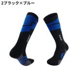 スポーツソックス ハイソックス ロング丈 | PlusNao | 詳細画像11