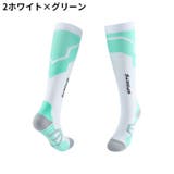 スポーツソックス ハイソックス ロング丈 | PlusNao | 詳細画像13