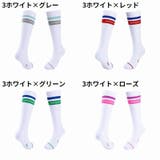 スポーツソックス ハイソックス ロング丈 | PlusNao | 詳細画像16