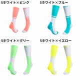 スポーツソックス ハイソックス ロング丈 | PlusNao | 詳細画像18