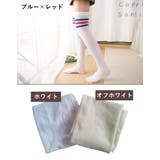 ハイソックス クルーソックス ニーハイソックス | PlusNao | 詳細画像17 